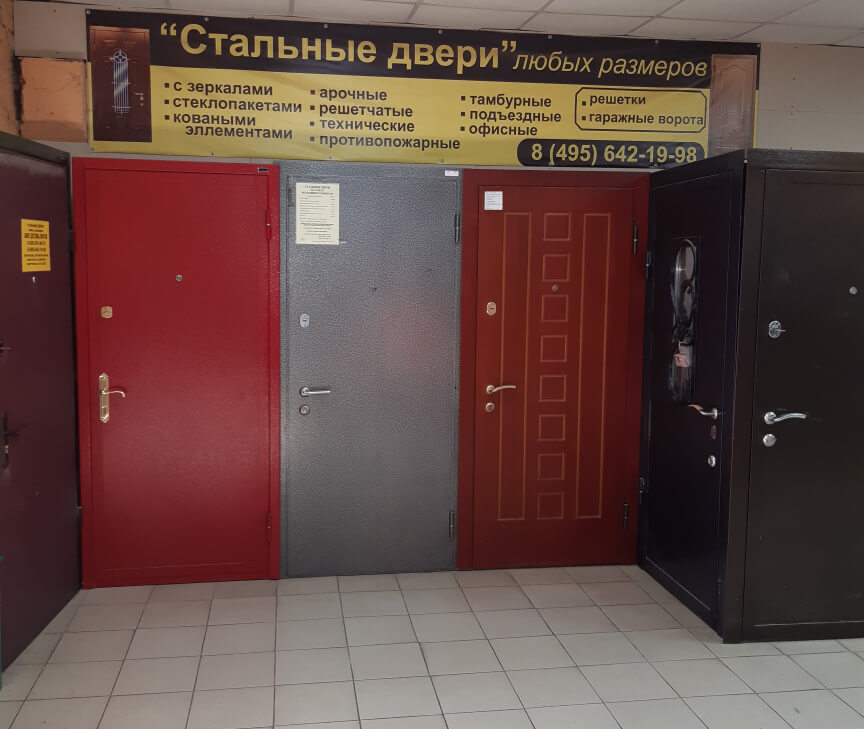 Выставка в ТЦ Блокус, Щелковский р-н, д.Серково.