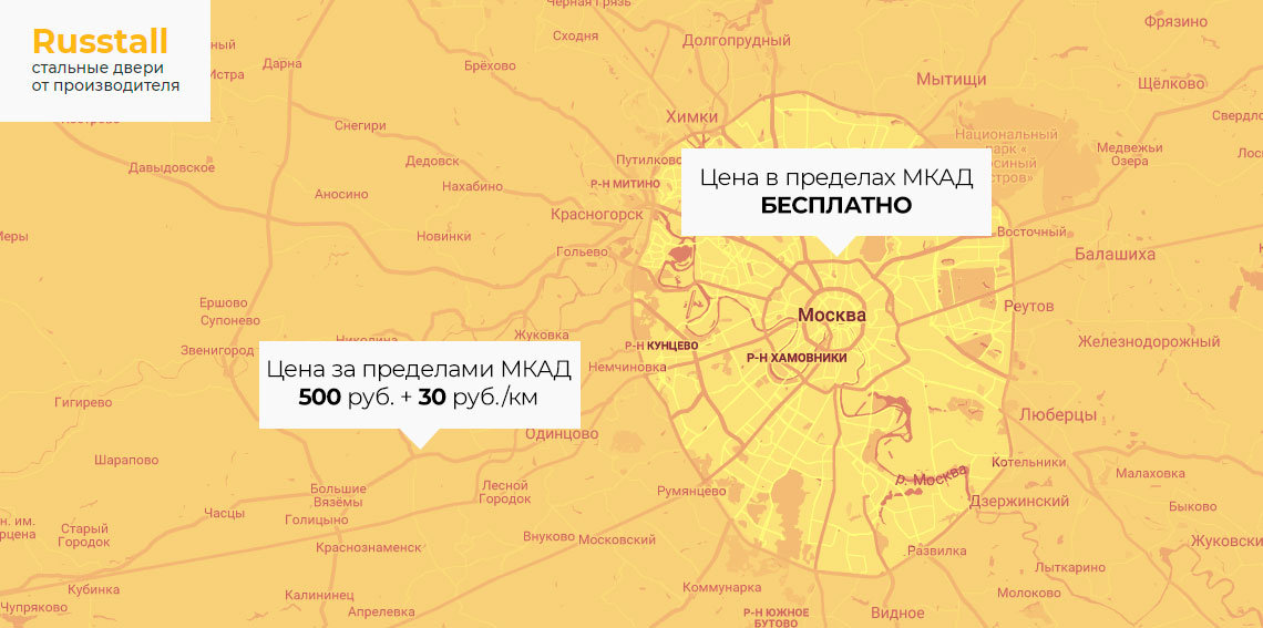 dostavka-1140.jpg